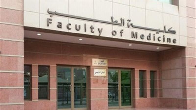 مصاريف كليات الطب الخاصة في مصر 2026.. قائمة الجام مصاريف كليات الطب الخاصة في مصر 2026.. قائمة الجام